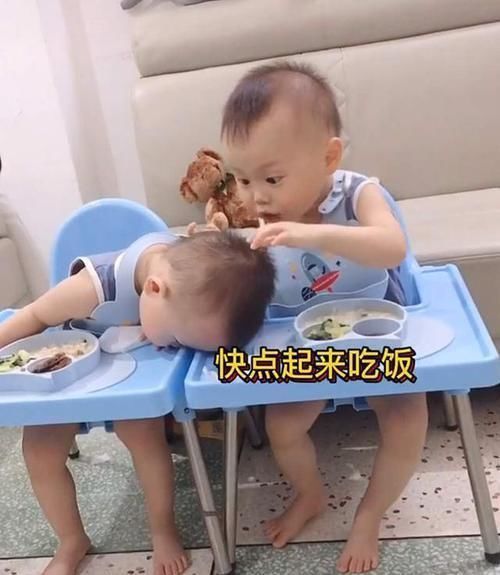 趣事|双胞胎宝宝吃饭，哥哥却呼呼大睡，弟弟赶紧“趁人之危”笑翻宝妈