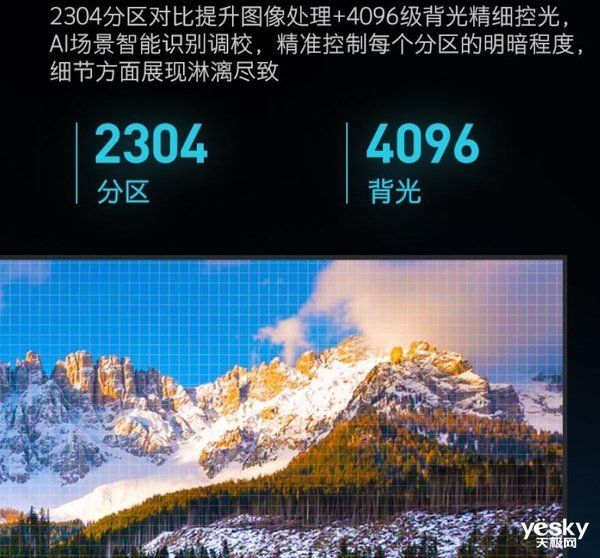 cpu|远场语音操控 酷开智慧屏55P50促销11.11