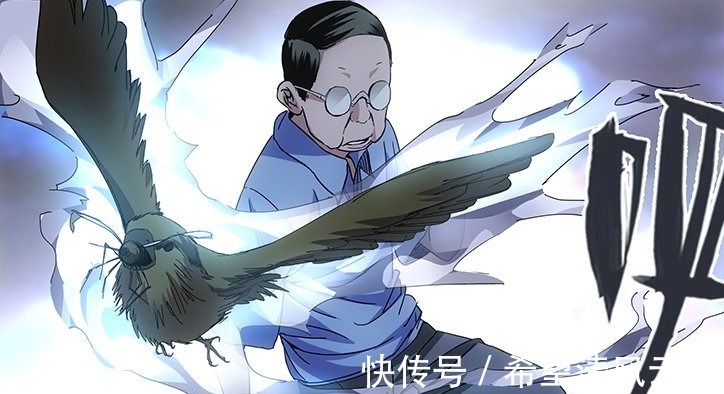 妖孽|一人之下别人眼中的末法时代，却是他的巅峰，独创流派堪称妖孽