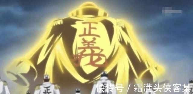 战国|海贼王:海军能同时面对几个四皇?战国和卡普给出答案,太真实!