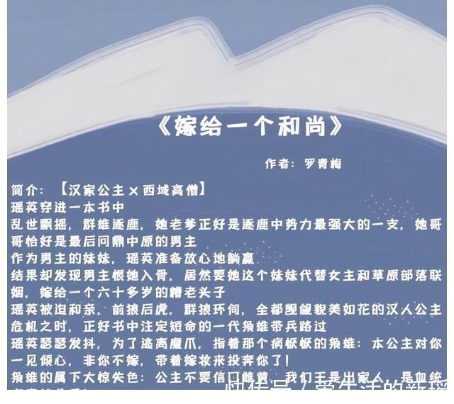 小跟班@穿书的古代甜文：起初她以为他是羊，后来发觉他是披着羊皮的狼