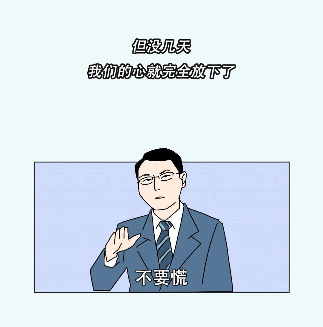 |天府悦读全国最搞笑的省份,它排第二,谁敢第一