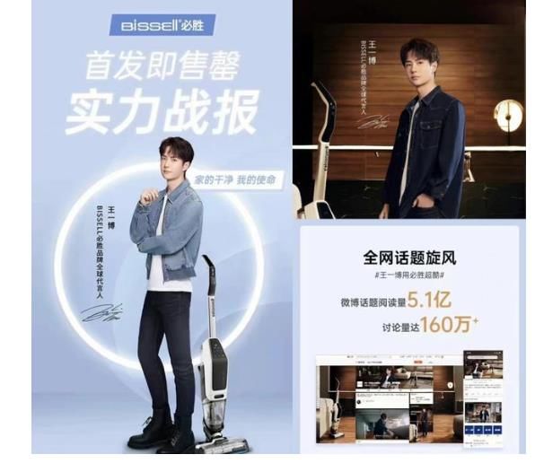 王一博代言的必胜品牌,2021年的财报分析,牵手王一博后更牛了
