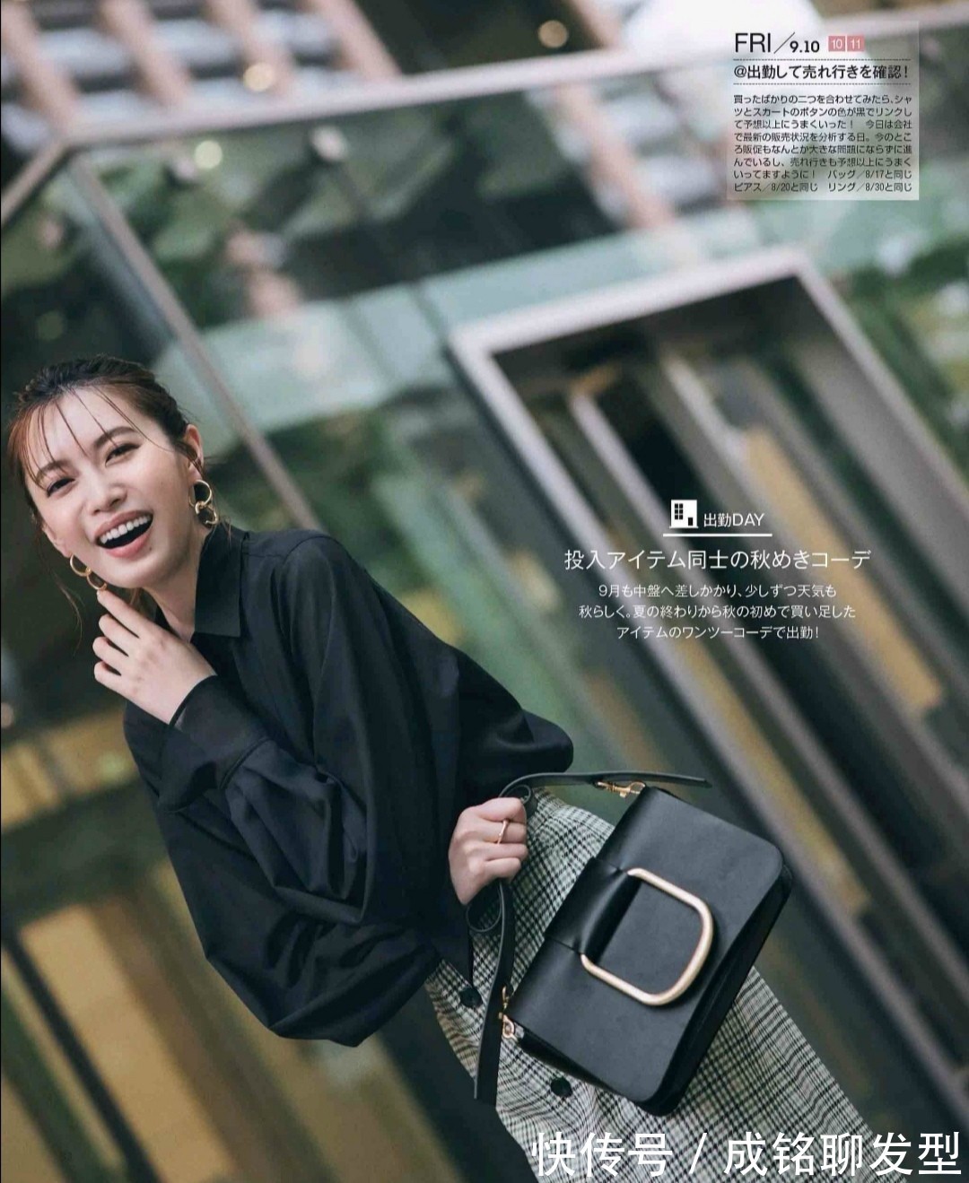 黑色|女人不管多大年龄,这三个“雷区”千万别踩,显老气又会拉低档次