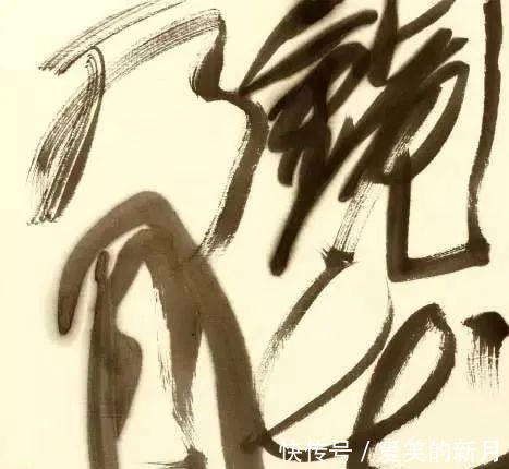 书法|书法界“四大天王”,你认识几位?