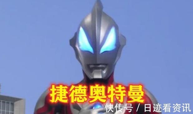 迪迦|奥特曼假如怪兽血洗了学校,你会选择哪位奥特曼报仇我选图5