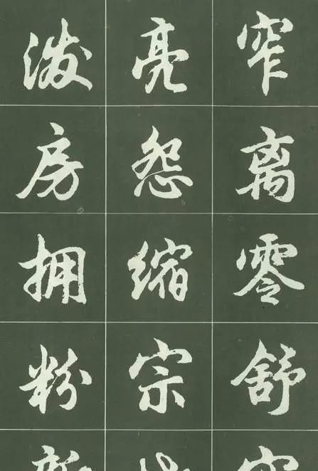 沈伊默@这套经典的简体行书字帖,相信会勾起不少书友的回忆!