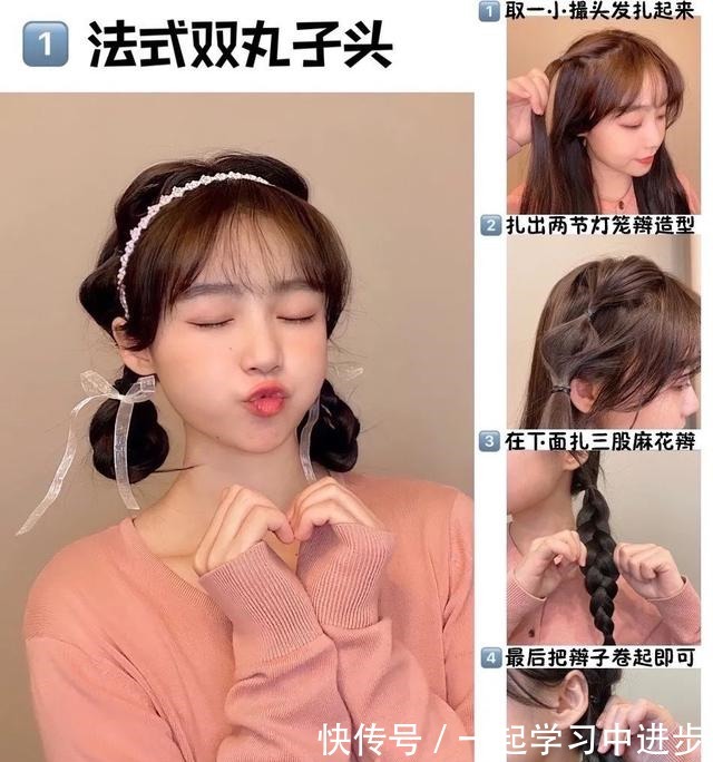 彭璐 别再披头散发了!小个子吸晴显高的几款发型,太美了!