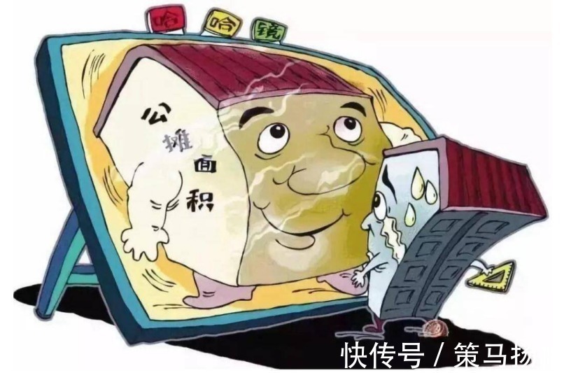 住建部|2022年,“公摊面积”要全面取消?老业主有何补偿?答案让人意外