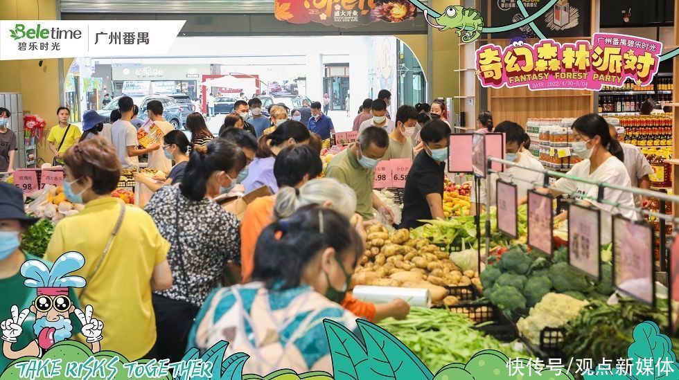 番禺|双子同启,齐耀湾区!碧桂园文商旅焕新城市商业格局