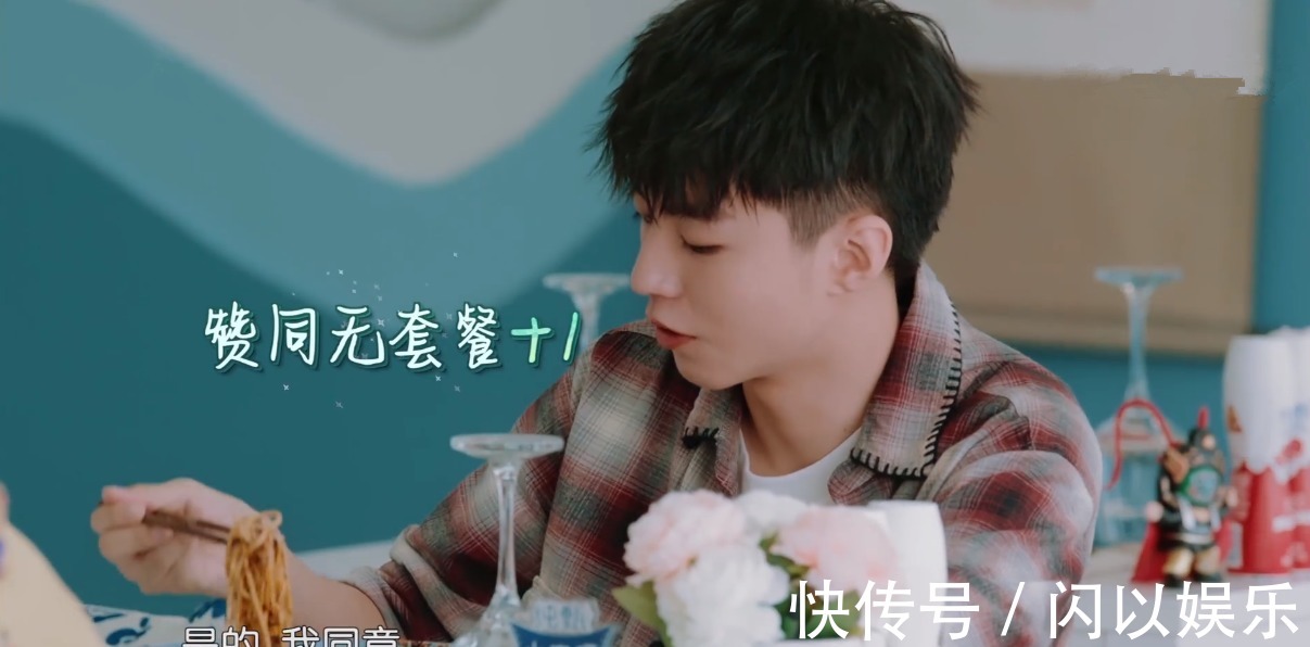 黄晓明欠了50欧没去还，坚持做单人套餐我说了算，林大厨被开除