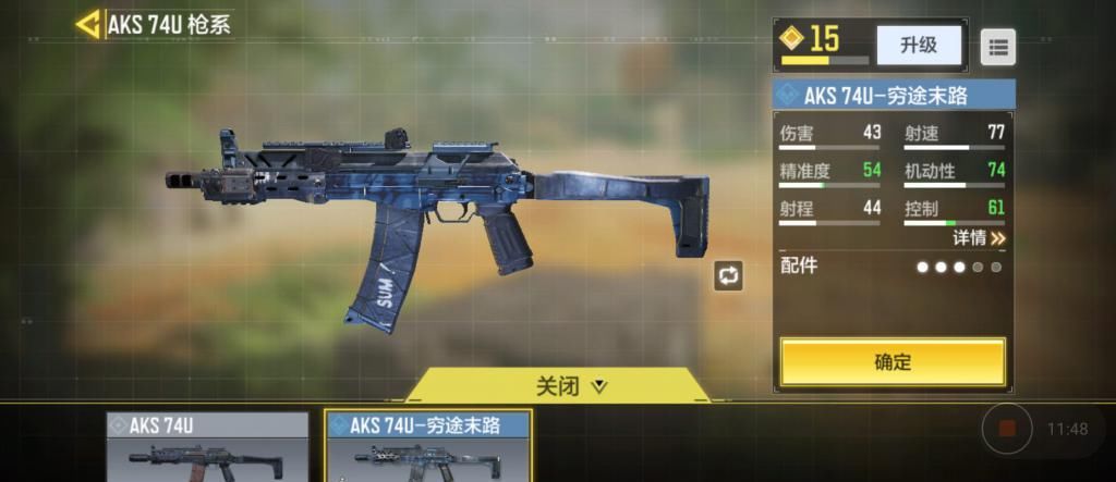 人对战|玩了一周国服版《使命召唤手游》，聊聊我的感受