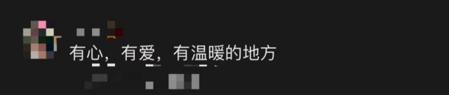 公式|那天老师没有讲数学方程式、物理公式、化学元素，而是……