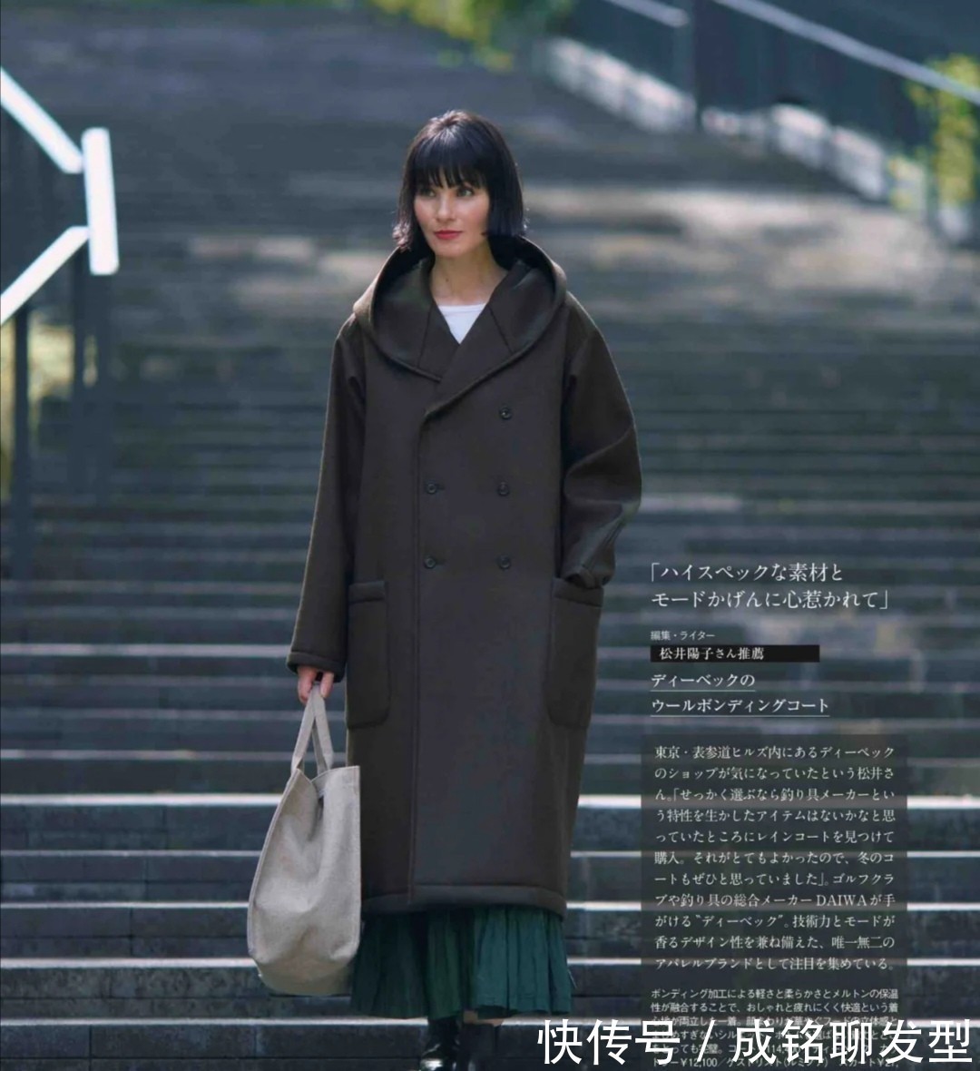 深灰色|摆脱臃肿感和路人感,时尚高级的日系穿搭,适合40+的成熟女人