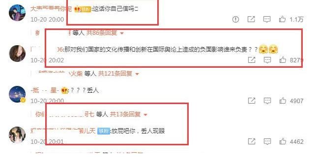 優酷新綜抄襲《魷魚游戲》，韓國網友冷嘲熱諷，平臺道歉工作失誤