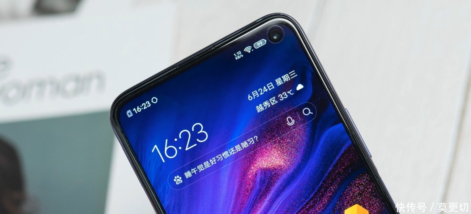 火力|iQOO火力全开,Z1降至1800!一夜之间“学生价”!