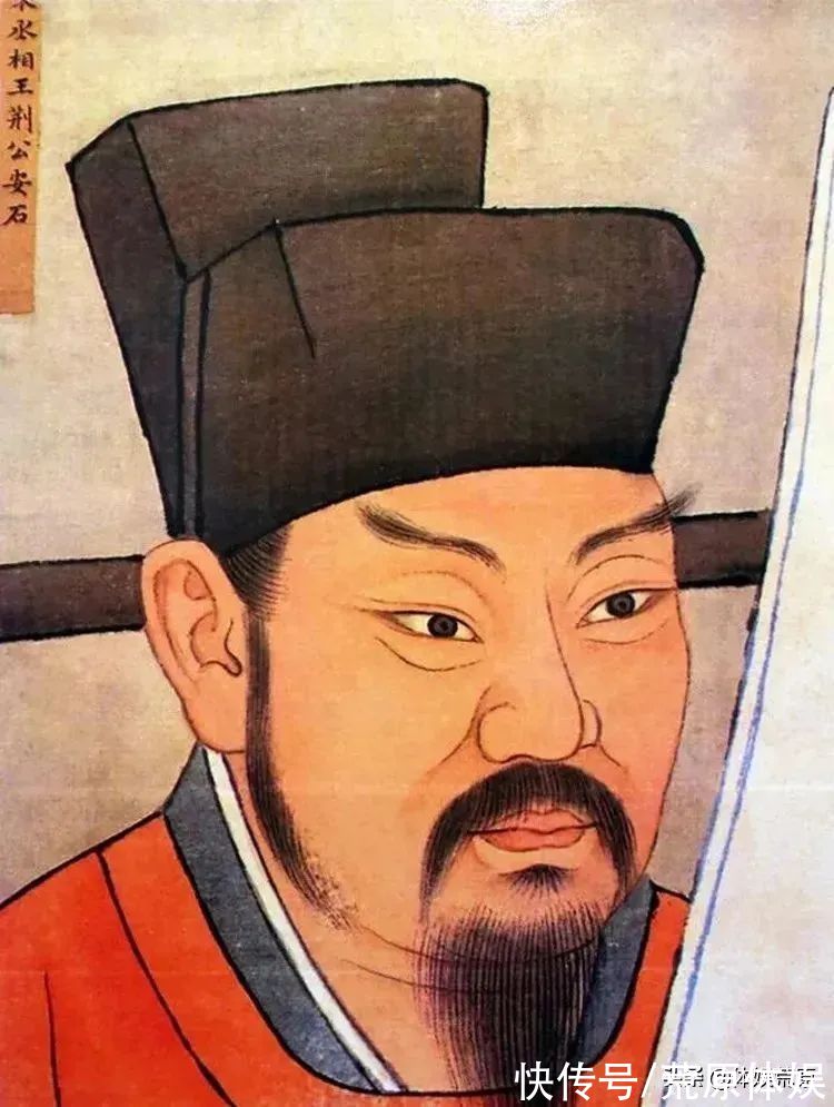 王安石变法@苏轼称他风动四方，黄庭坚称其为伟人，梁启超称其为完人