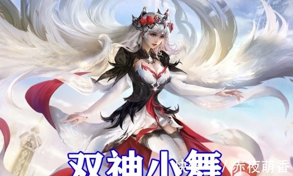 海神|斗罗大陆双小舞造型曝光，小舞化身修罗剑鞘，白发长腿无比养眼！
