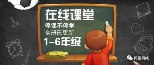 开动脑筋！小学数学60道思维训练题！（含答案解析）