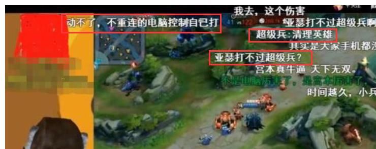 玩家|王者荣耀：坚持两个小时的游戏是怎样的？亚瑟：这个兵比我厉害
