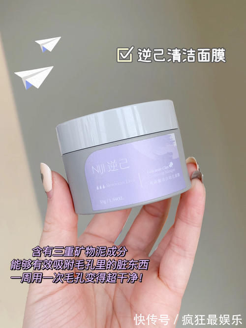 学生党|寒假用了7天就能变美的白菜好物,学生党一个也不能错过!