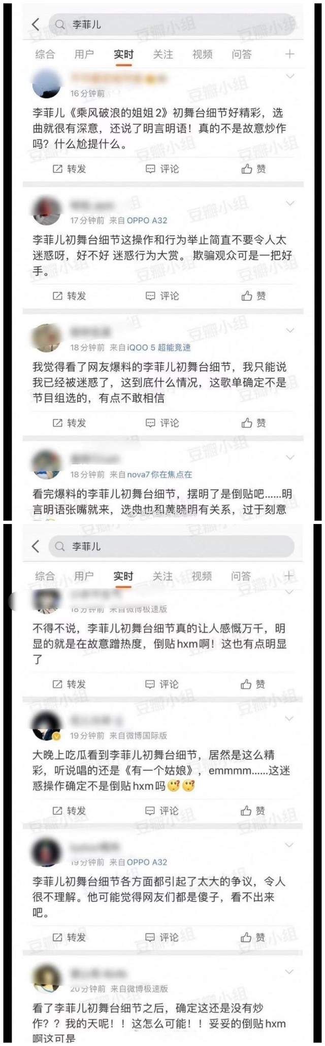 黄晓明发文宣布退出《乘风破浪的姐姐》第二季，baby赢了