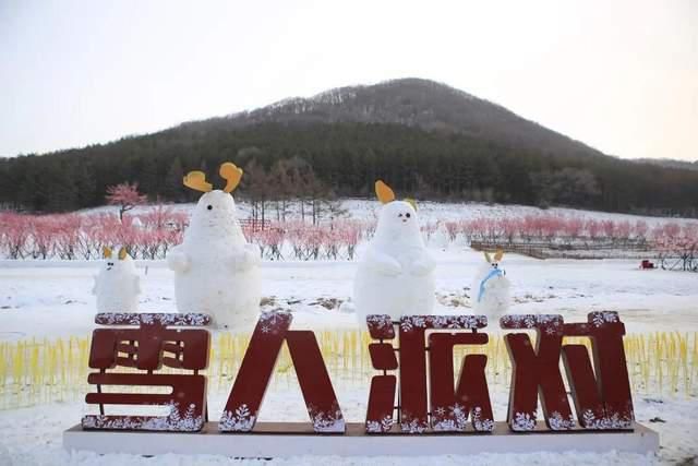 当雪山漂流和雪地温泉在一起，爽~