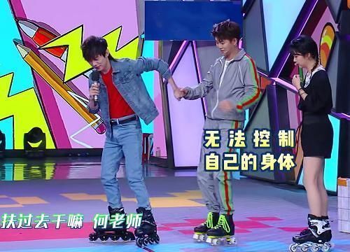 下一站是幸福|任嘉伦录《快本》成“最弱”，喊宋威龙兄弟，蔡徐坤也主动帮忙