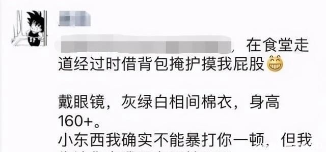 位学姐|中考370分，高考482分，清华学姐辱骂“社会性死亡”，背景有多强