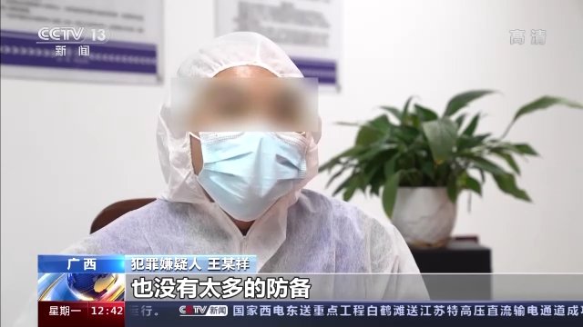 秦然|替人提取公积金一小时到账？背后有什么猫腻？