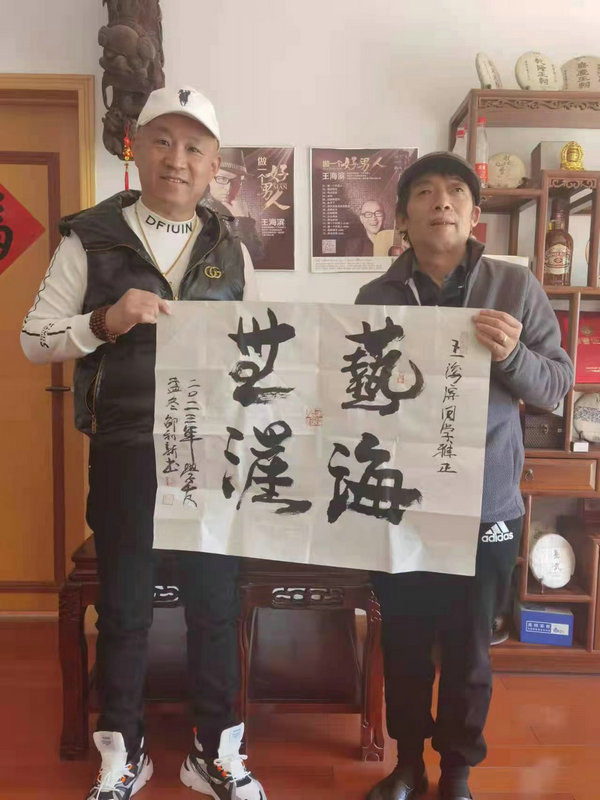 黄昏放牛@王海滨VS邵利新:让书画伴随着歌声一起飞