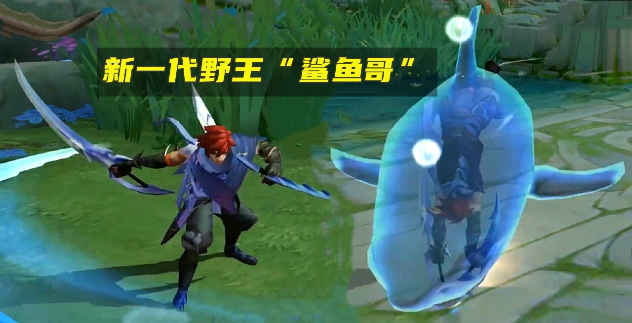 出装|王者荣耀：澜连招和出装铭文详解，3D模型一览，传说限定下架
