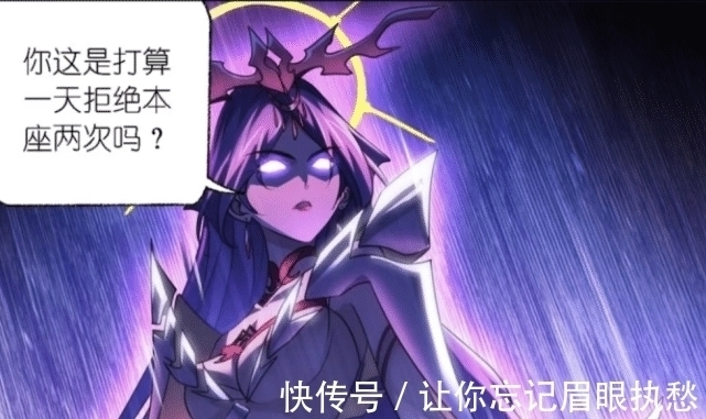 史莱克七怪|斗罗大陆:毒斗罗拒绝波赛西,放弃当海神供奉,将与欧阳孙历练!