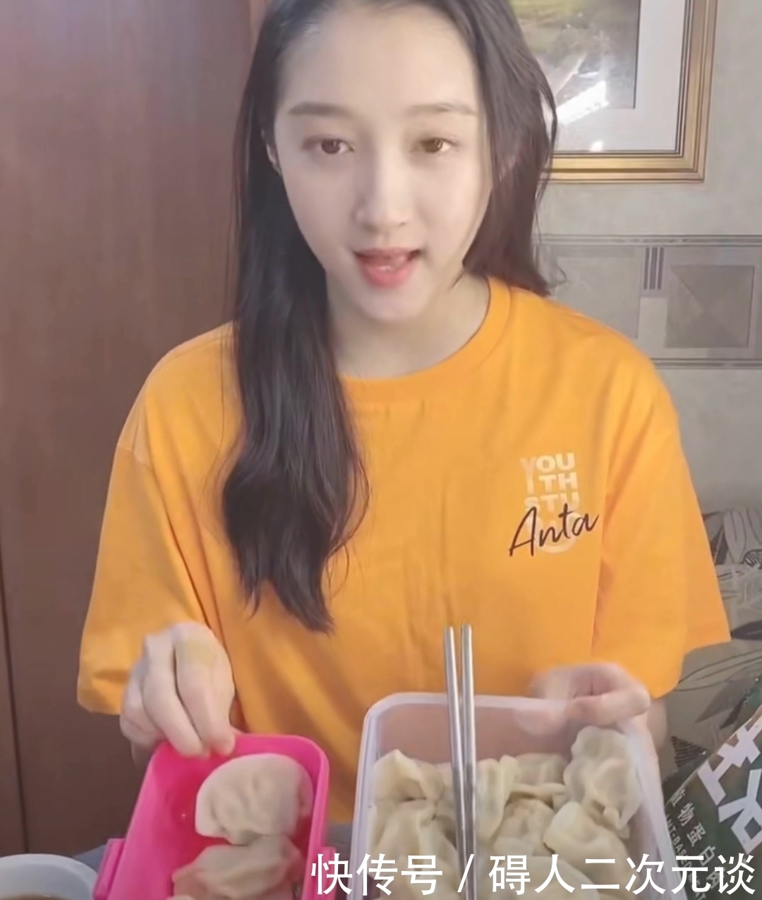 矛头 关晓彤自证没有假吃,网友却把矛头指向推广人造肉,评论区炸锅