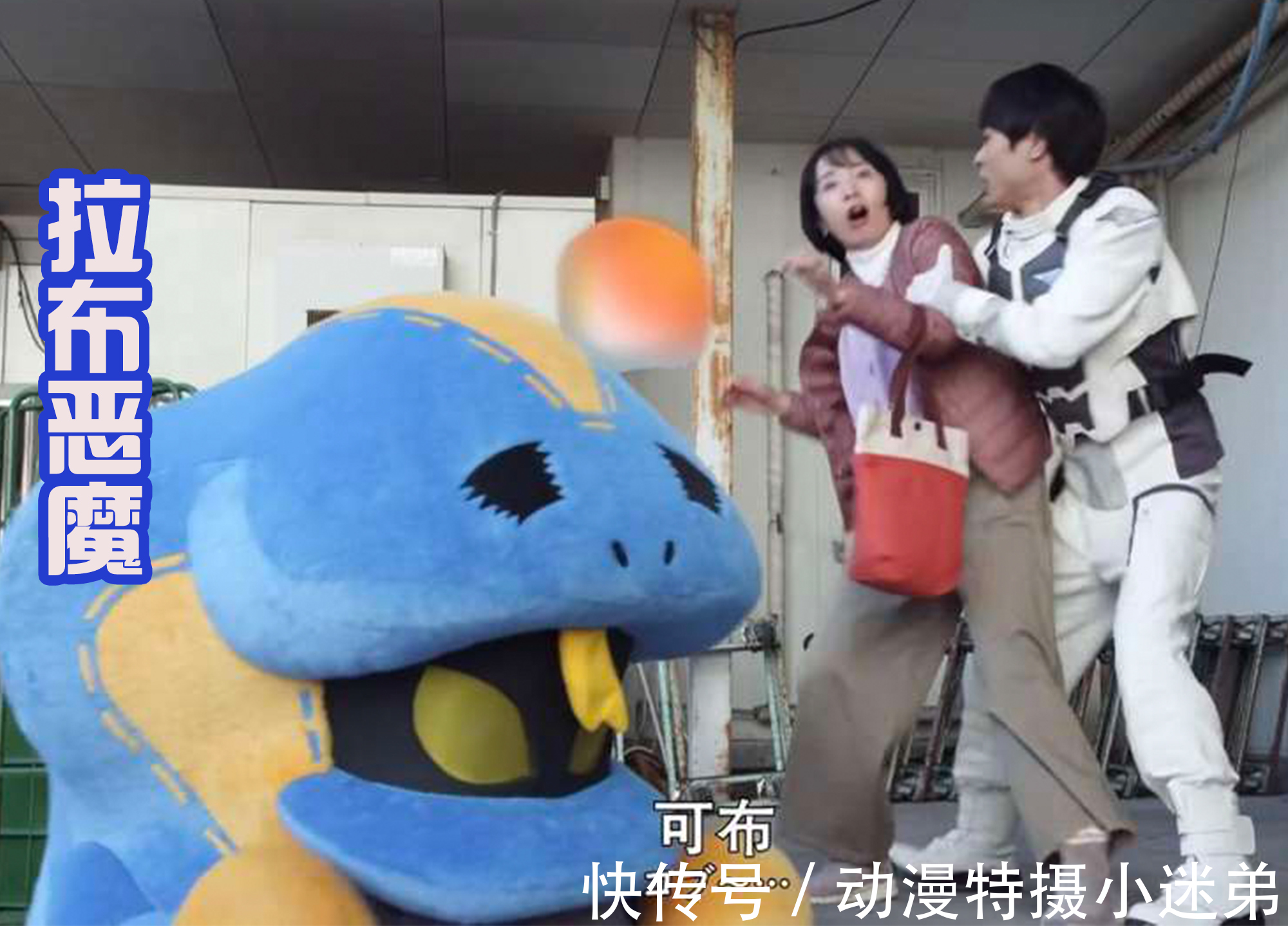 恶魔拉布|五十岚樱晒剧照负伤,接下来假面骑士贞德要吃瘪?非常有可能