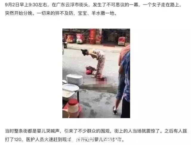 分娩|顺产只能躺着7种花式顺产姿势让人大开眼界,你最中意哪一种