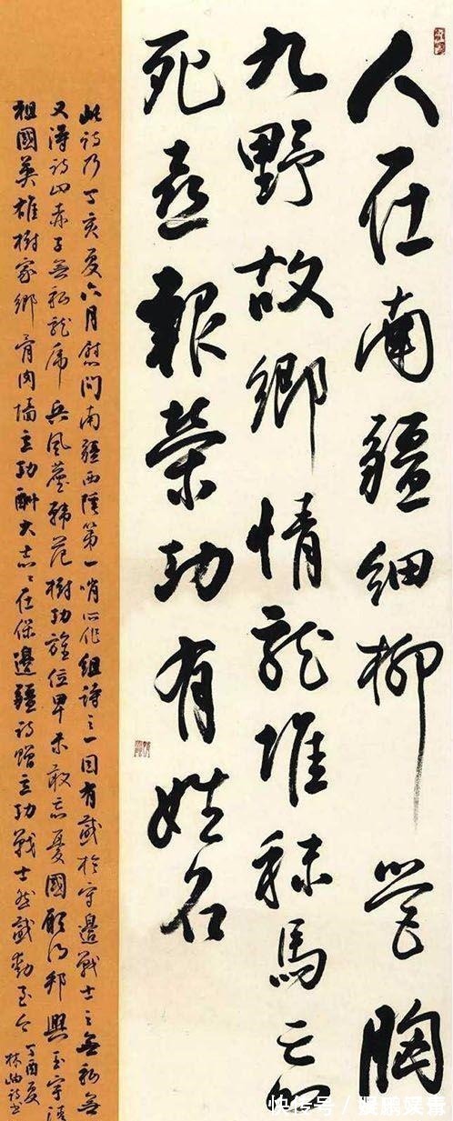 诗人&她是诗人亦是书法家,两度出任中书协副主席,书作高雅,顶礼膜拜