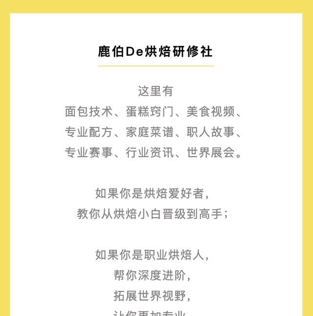 又要骗我动手做？红红甜甜的椰蓉红丝绒蛋糕