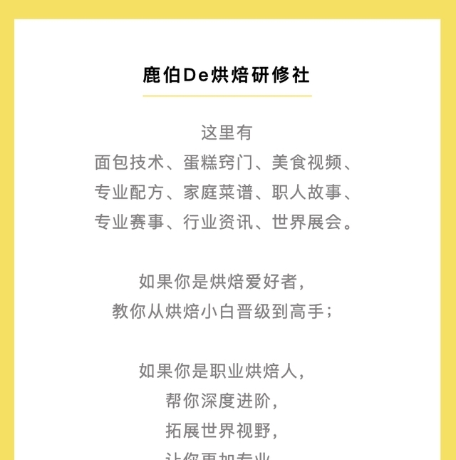 又要骗我动手做?红红甜甜的椰蓉红丝绒蛋糕