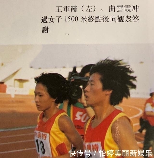 队长|昔日马家军成员过得如何?队长因错爱28岁自尽;一人远嫁国外老头
