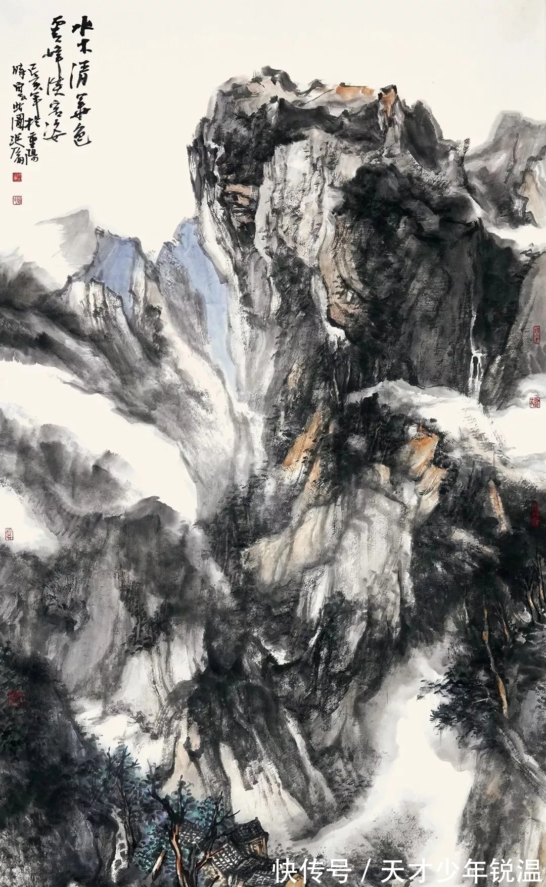 水墨#融会贯通|薛从伦水墨山水画