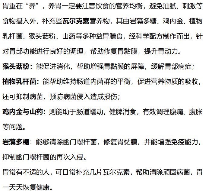 烟酒|胃癌的“祸根”不仅是烟酒,3种常见水果,也应尽早拉进“黑名单”