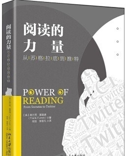 苏格拉底&危险的阅读:重回中世纪?