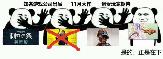 作品|11月游戏推荐|真正受玩家期待的游戏是哪款?