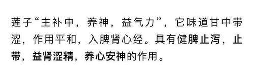 脾之果|这个“脾之果”，专调夏天遗留的各种“虚”！