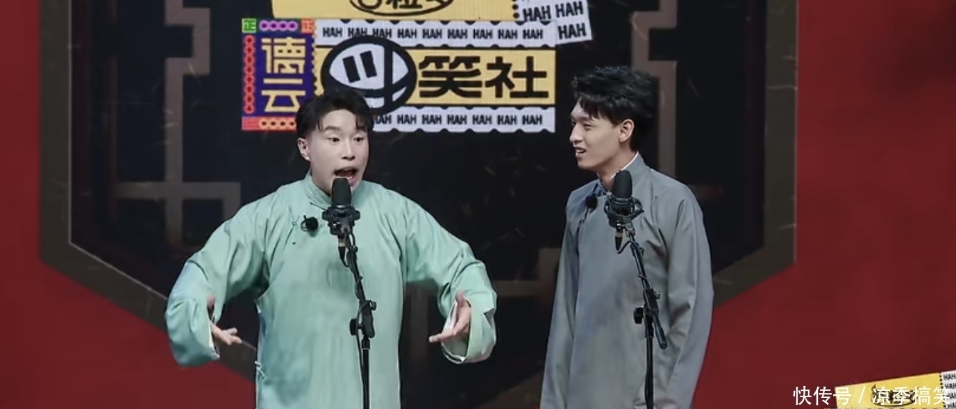 争议|《德云斗笑社》收官之战,孟鹤堂第一名受争议?最惨的还属杨九郎