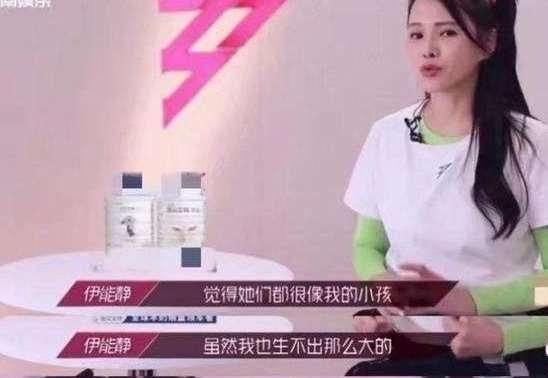 伊能静为何还不被淘汰看了五公,我终于知道答案