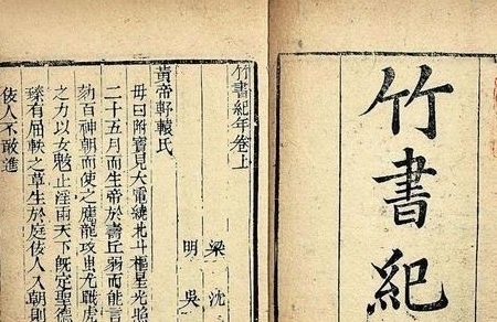 竹书纪年#若不是盗墓贼,谁也不知道:周天子跟西王母还谈过一场轰烈的恋爱