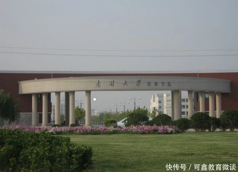 满满干货(清华和北大都是985吗)985比清华大学好吗,(图5) 满满干货(清华和北大都是985吗)985比清华大学好吗,(图5)