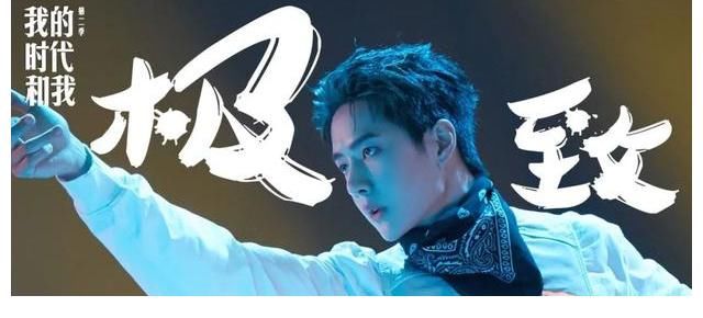 暑期檔|讓暑期視聽有燃點(diǎn)、有酷勁：優(yōu)酷“酷燃青春季”構(gòu)建傳播新策略